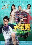 斩仙角色排行榜：谁是最强修仙者？